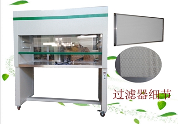 工作臺(tái)，凈化工作臺(tái)，潔凈工作臺(tái)，超凈工作臺(tái)